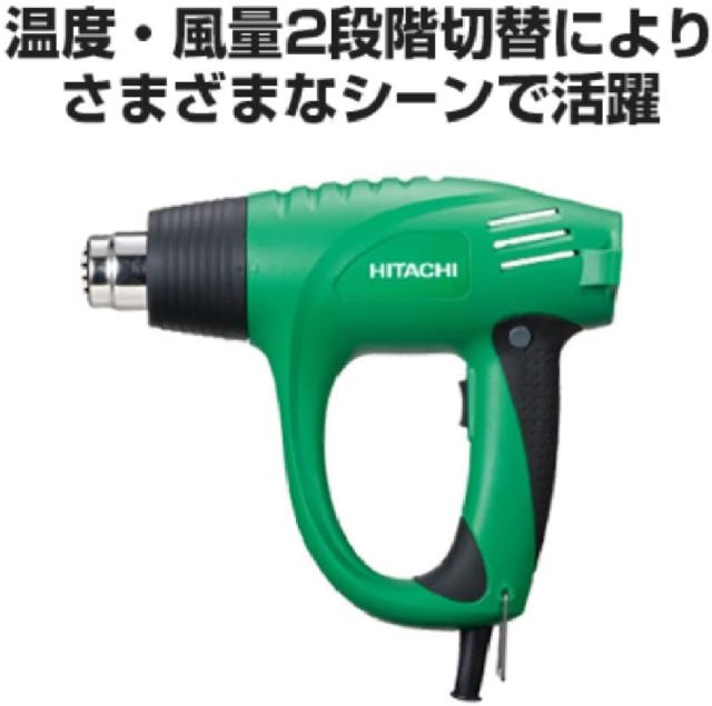 HiKOKI(ハイコーキ) ヒートガン AC100V 1200W  温度・風量2 段階切替 RH600T < ペット/手芸/園芸  HiKOKI(ハイコーキ) ヒートガン AC100V 1200W  温度・風量2 段階切替 RH600T < ペット/手芸/園芸の