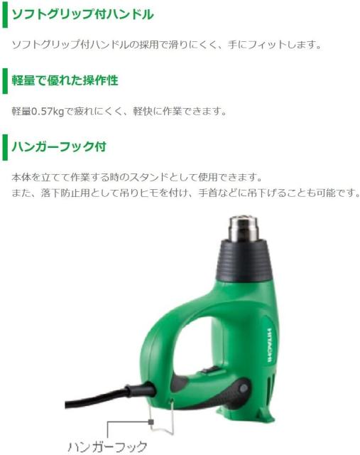 HiKOKI(ハイコーキ) ヒートガン AC100V 1200W  温度・風量2 段階切替 RH600T < ペット/手芸/園芸  HiKOKI(ハイコーキ) ヒートガン AC100V 1200W  温度・風量2 段階切替 RH600T < ペット/手芸/園芸の