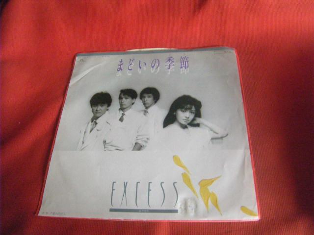 EXCESS まどいの季節 < CD/DVD/ビデオ EXCESS まどいの季節 < CD/DVD/ビデオの