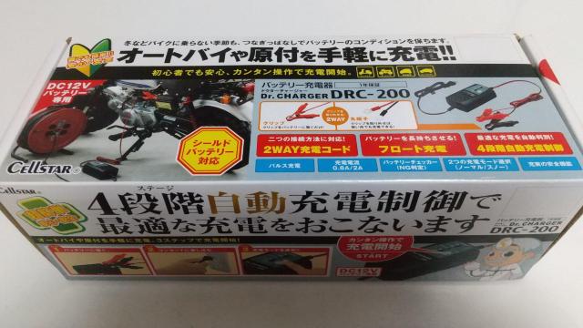 格安 新品未使用品 DC12V用 チェッカー付きバッテリー充電器 < 自動車/バイク 格安 新品未使用品 DC12V用 チェッカー付きバッテリー充電器 < 自動車/バイク
