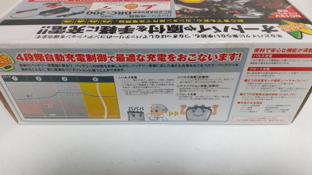 格安 新品未使用品 DC12V用 チェッカー付きバッテリー充電器 < 自動車/バイク 格安 新品未使用品 DC12V用 チェッカー付きバッテリー充電器 < 自動車/バイク