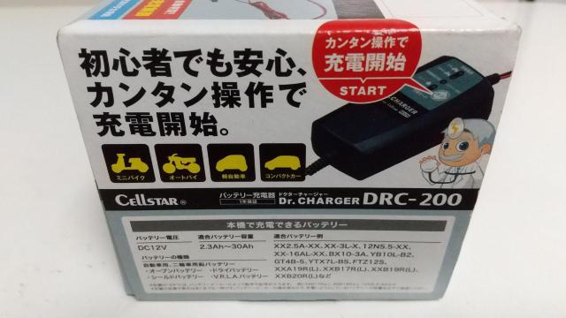 格安 新品未使用品 DC12V用 チェッカー付きバッテリー充電器 < 自動車/バイク 格安 新品未使用品 DC12V用 チェッカー付きバッテリー充電器 < 自動車/バイク