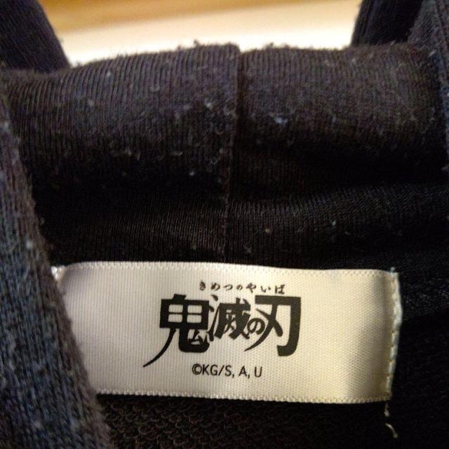 鬼滅の刃♪富岡義勇♪スウェットパーカー♪140サイズ♪ < アニメ/コミック/キャラクター  鬼滅の刃♪富岡義勇♪スウェットパーカー♪140サイズ♪ < アニメ/コミック/キャラクターの