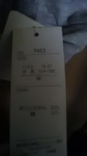 16*新品*スカル*肩出しTシャツ < 女性ファッション  16*新品*スカル*肩出しTシャツ < 女性ファッションの