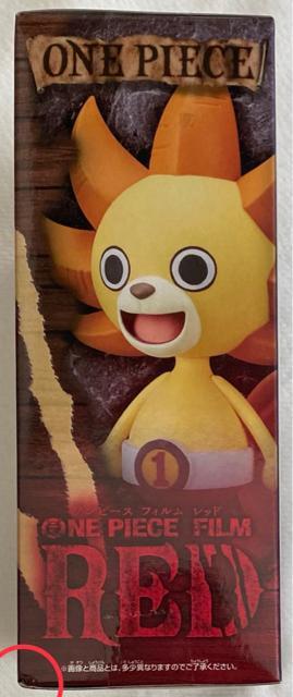 ONE PIECE ワンピース FILM RED DXF THE GRANDLINE MEN vol.12 SUNNY-KUN < アニメ/コミック/キャラクター  ONE PIECE ワンピース FILM RED DXF THE GRANDLINE MEN vol.12 SUNNY-KUN < アニメ/コミック/キャラクターの