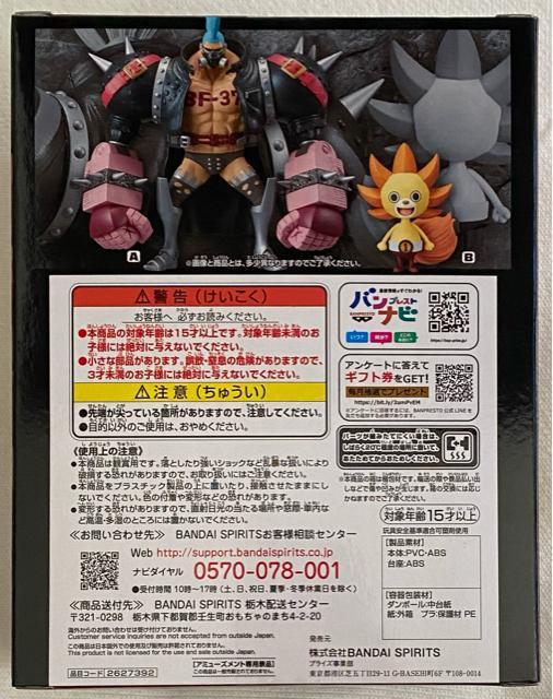 ONE PIECE ワンピース FILM RED DXF THE GRANDLINE MEN vol.12 SUNNY-KUN < アニメ/コミック/キャラクター  ONE PIECE ワンピース FILM RED DXF THE GRANDLINE MEN vol.12 SUNNY-KUN < アニメ/コミック/キャラクターの