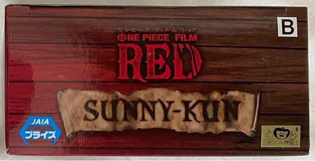 ONE PIECE ワンピース FILM RED DXF THE GRANDLINE MEN vol.12 SUNNY-KUN < アニメ/コミック/キャラクター  ONE PIECE ワンピース FILM RED DXF THE GRANDLINE MEN vol.12 SUNNY-KUN < アニメ/コミック/キャラクターの