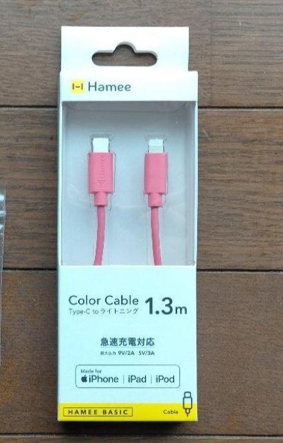 MFi取得品 Color Cable Type-C to ライトニング 1.3m < 家電/AV  MFi取得品 Color Cable Type-C to ライトニング 1.3m  < 家電/AVの