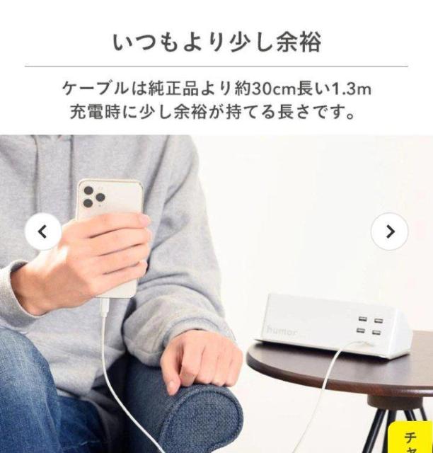 MFi取得品 Color Cable Type-C to ライトニング 1.3m < 家電/AV  MFi取得品 Color Cable Type-C to ライトニング 1.3m < 家電/AVの