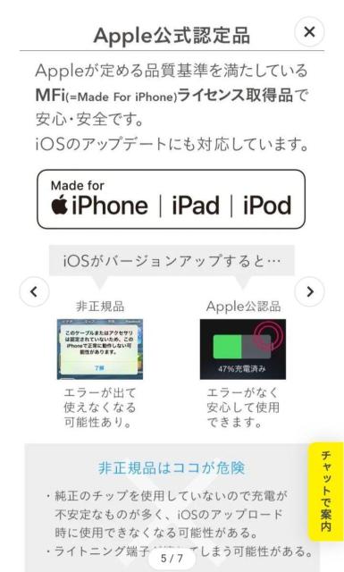 MFi取得品 Color Cable Type-C to ライトニング 1.3m < 家電/AV  MFi取得品 Color Cable Type-C to ライトニング 1.3m < 家電/AVの