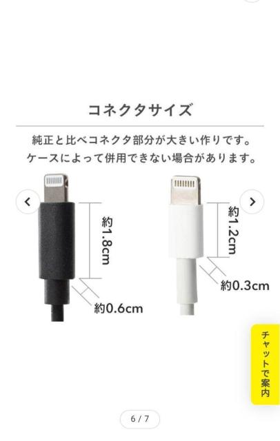 MFi取得品 Color Cable Type-C to ライトニング 1.3m < 家電/AV  MFi取得品 Color Cable Type-C to ライトニング 1.3m < 家電/AVの