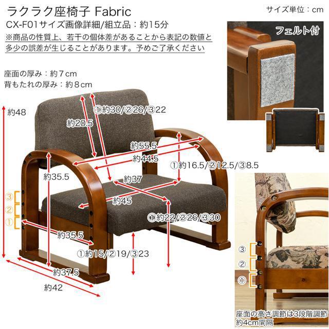 【送料無料】座椅子 fabric アームチェア ダイニングチェア イス グレー < インテリア/ライフ 【送料無料】座椅子 fabric アームチェア ダイニングチェア イス グレー < インテリア/ライフの