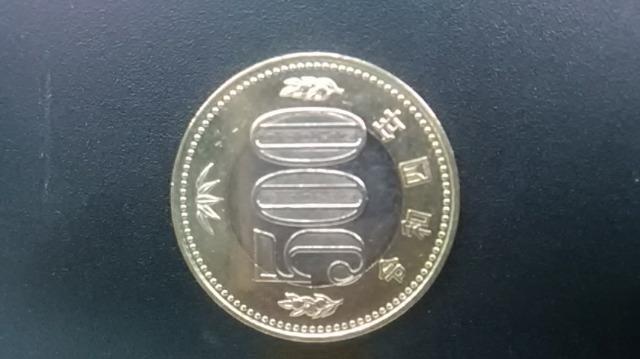 令和4年500円貨幣  500円硬貨  500円玉 < ホビー  令和4年500円貨幣  500円硬貨  500円玉  < ホビーの