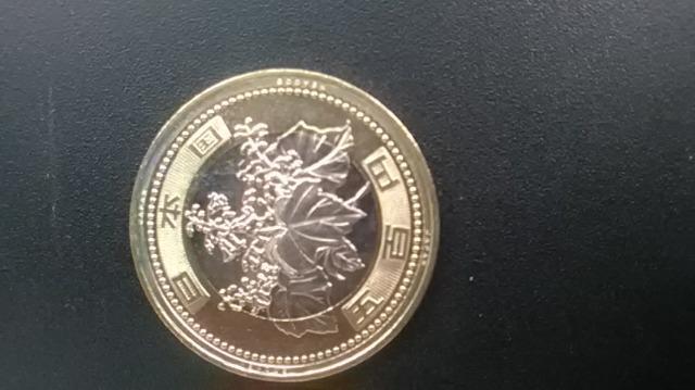 令和4年500円貨幣  500円硬貨  500円玉 < ホビー  令和4年500円貨幣  500円硬貨  500円玉 < ホビーの