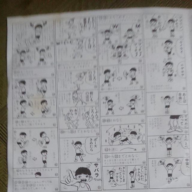 グワシ!!まことちゃん EPレコード < CD/DVD/ビデオ  グワシ!!まことちゃん EPレコード < CD/DVD/ビデオの