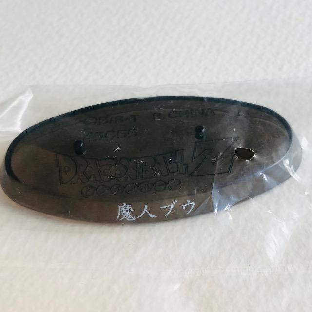 超造形魂 ドラゴンボールZ 其之八 カラーver. 魔人ブウ < アニメ/コミック/キャラクター  超造形魂 ドラゴンボールZ 其之八 カラーver. 魔人ブウ < アニメ/コミック/キャラクターの