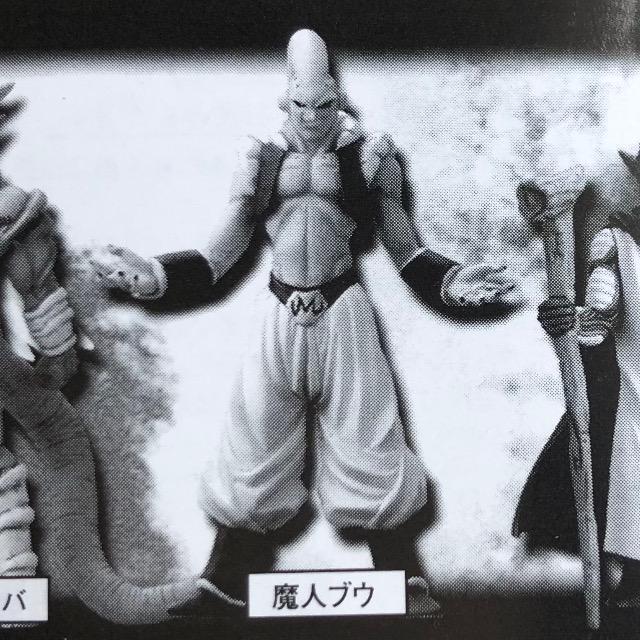 超造形魂 ドラゴンボールZ 其之八 カラーver. 魔人ブウ < アニメ/コミック/キャラクター  超造形魂 ドラゴンボールZ 其之八 カラーver. 魔人ブウ < アニメ/コミック/キャラクターの