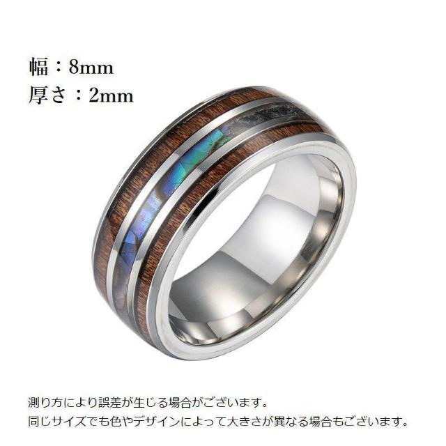 爆ヤス価格490円★サイドの木目調デザインがおしゃれ◎幅広デザインでシンプルながらも存在感抜群男女兼用4mm9号【19号】   < 男性アクセサリー/時計  爆ヤス価格490円★サイドの木目調デザインがおしゃれ◎幅広デザインでシンプルながらも存在感抜群男女兼用4mm9号【19号】   < 男性アクセサリー/時計の