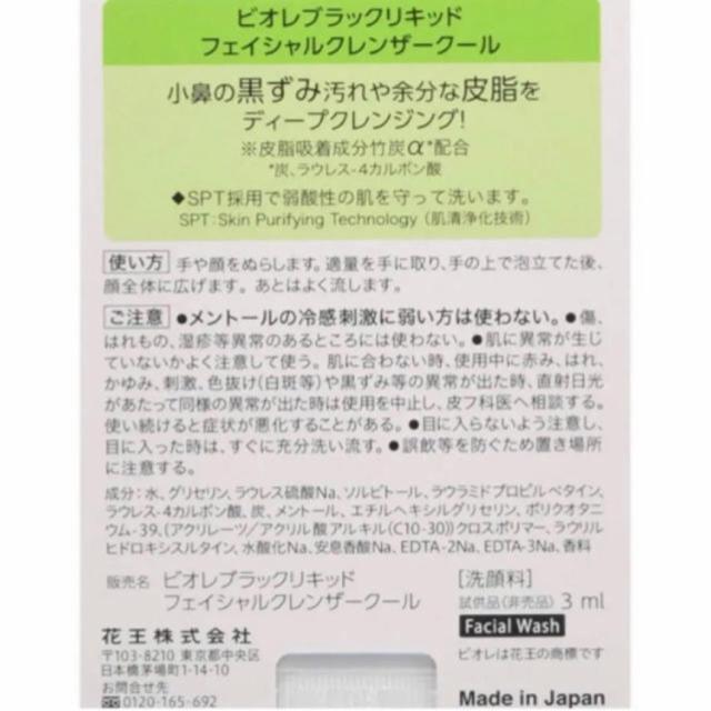 USABiore ubNLbh tFCVNU[  /RX/lC 