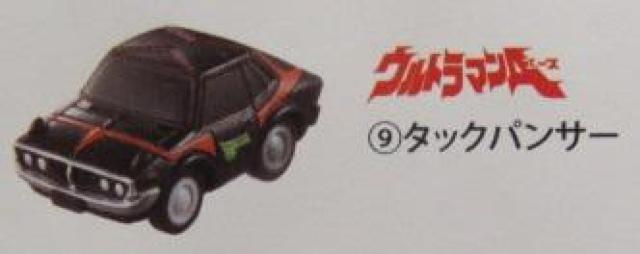 サントリーBOSSウルトラマンシリーズコレクション「タックパンサー」 < アニメ/コミック/キャラクター  サントリーBOSSウルトラマンシリーズコレクション「タックパンサー」  < アニメ/コミック/キャラクターの