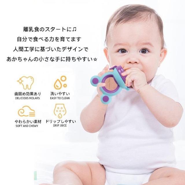 歯固め ベビー おしゃぶり フルーツ フードフィーダー 離乳食フィーダー 離乳食 食育 食品級シリコン 男の子 女の子 お食事 < キッズ/ベビー  歯固め ベビー おしゃぶり フルーツ フードフィーダー 離乳食フィーダー 離乳食 食育 食品級シリコン 男の子 女の子 お食事 < キッズ/ベビーの