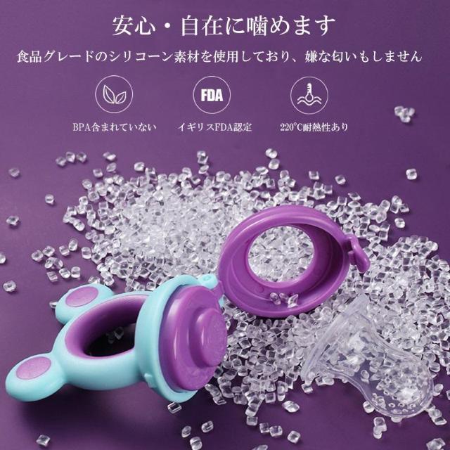 歯固め ベビー おしゃぶり フルーツ フードフィーダー 離乳食フィーダー 離乳食 食育 食品級シリコン 男の子 女の子 お食事 < キッズ/ベビー  歯固め ベビー おしゃぶり フルーツ フードフィーダー 離乳食フィーダー 離乳食 食育 食品級シリコン 男の子 女の子 お食事 < キッズ/ベビーの