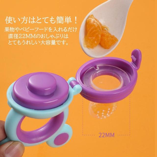 歯固め ベビー おしゃぶり フルーツ フードフィーダー 離乳食フィーダー 離乳食 食育 食品級シリコン 男の子 女の子 お食事 < キッズ/ベビー  歯固め ベビー おしゃぶり フルーツ フードフィーダー 離乳食フィーダー 離乳食 食育 食品級シリコン 男の子 女の子 お食事 < キッズ/ベビーの