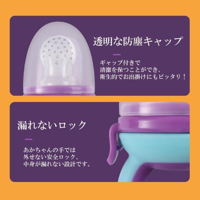 歯固め ベビー おしゃぶり フルーツ フードフィーダー 離乳食フィーダー 離乳食 食育 食品級シリコン 男の子 女の子 お食事 < キッズ/ベビー  歯固め ベビー おしゃぶり フルーツ フードフィーダー 離乳食フィーダー 離乳食 食育 食品級シリコン 男の子 女の子 お食事 < キッズ/ベビーの