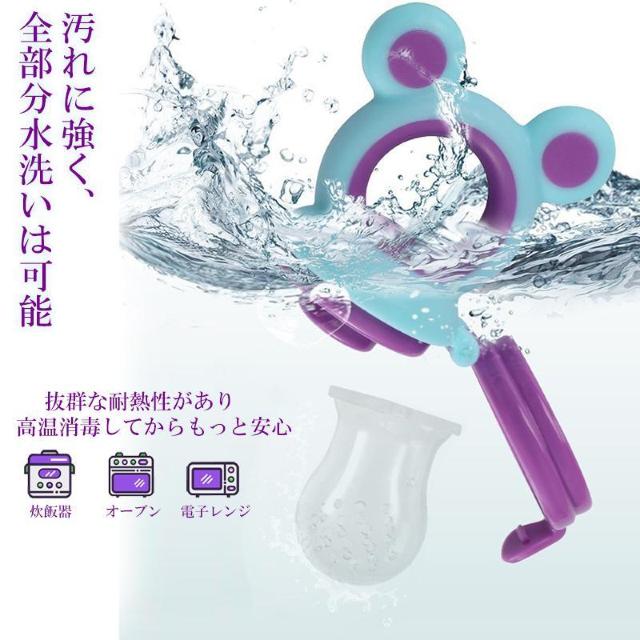 歯固め ベビー おしゃぶり フルーツ フードフィーダー 離乳食フィーダー 離乳食 食育 食品級シリコン 男の子 女の子 お食事 < キッズ/ベビー  歯固め ベビー おしゃぶり フルーツ フードフィーダー 離乳食フィーダー 離乳食 食育 食品級シリコン 男の子 女の子 お食事 < キッズ/ベビーの