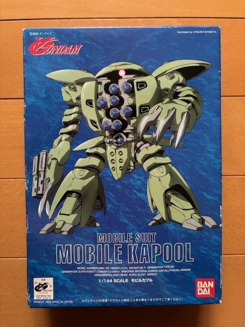 1/144 モビルカプル < ホビー  1/144 モビルカプル  < ホビーの