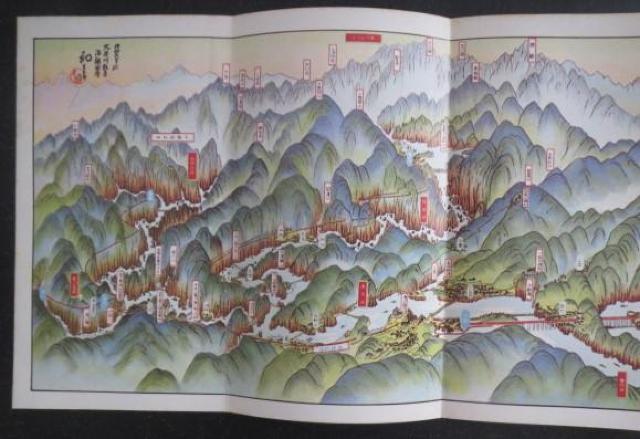 大井川鐡道の沿線名所図絵が付いた千頭と新金谷駅の赤帯入場券未使用品です。 < ホビー  大井川鐡道の沿線名所図絵が付いた千頭と新金谷駅の赤帯入場券未使用品です。 < ホビーの