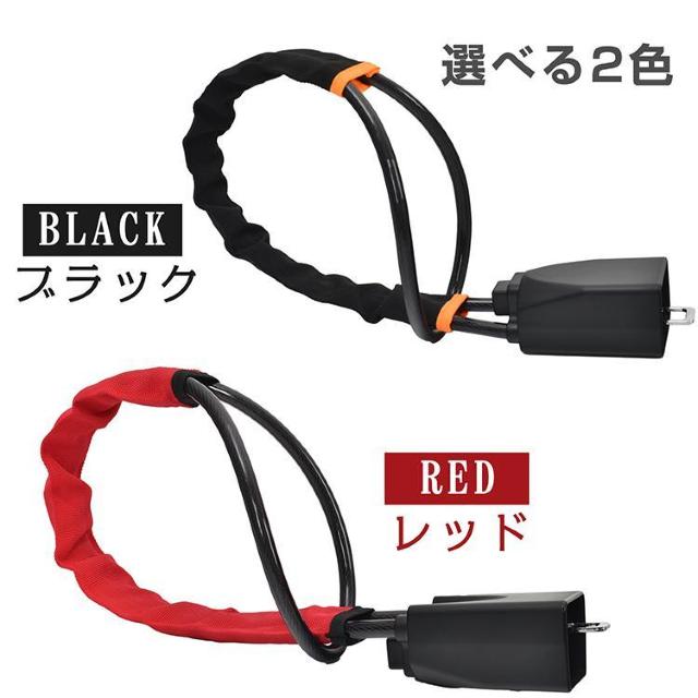 【送料無料】ハンドルロック メタルワイヤー 盗難防止 ステアリング 最強 車 自動車 リレーアタック セキュリティー < 自動車/バイク 【送料無料】ハンドルロック メタルワイヤー 盗難防止 ステアリング 最強 車 自動車 リレーアタック セキュリティー < 自動車/バイク