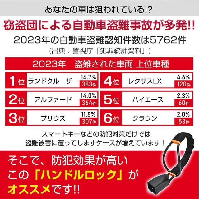 【送料無料】ハンドルロック メタルワイヤー 盗難防止 ステアリング 最強 車 自動車 リレーアタック セキュリティー < 自動車/バイク 【送料無料】ハンドルロック メタルワイヤー 盗難防止 ステアリング 最強 車 自動車 リレーアタック セキュリティー < 自動車/バイク