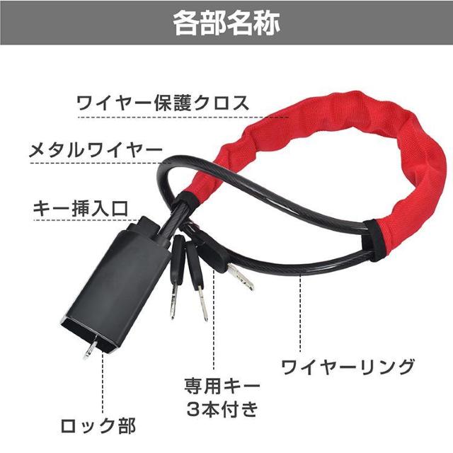 【送料無料】ハンドルロック メタルワイヤー 盗難防止 ステアリング 最強 車 自動車 リレーアタック セキュリティー < 自動車/バイク 【送料無料】ハンドルロック メタルワイヤー 盗難防止 ステアリング 最強 車 自動車 リレーアタック セキュリティー < 自動車/バイク