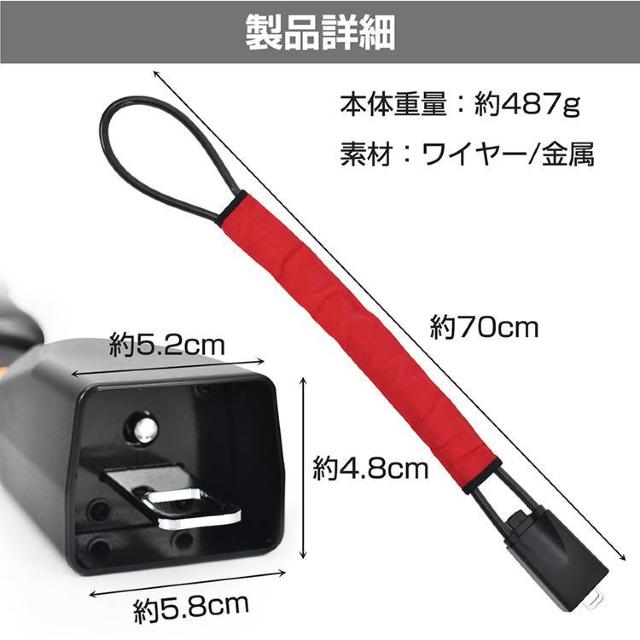 【送料無料】ハンドルロック メタルワイヤー 盗難防止 ステアリング 最強 車 自動車 リレーアタック セキュリティー < 自動車/バイク 【送料無料】ハンドルロック メタルワイヤー 盗難防止 ステアリング 最強 車 自動車 リレーアタック セキュリティー < 自動車/バイク