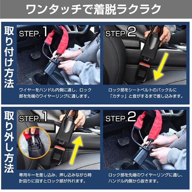 【送料無料】ハンドルロック メタルワイヤー 盗難防止 ステアリング 最強 車 自動車 リレーアタック セキュリティー < 自動車/バイク 【送料無料】ハンドルロック メタルワイヤー 盗難防止 ステアリング 最強 車 自動車 リレーアタック セキュリティー < 自動車/バイク