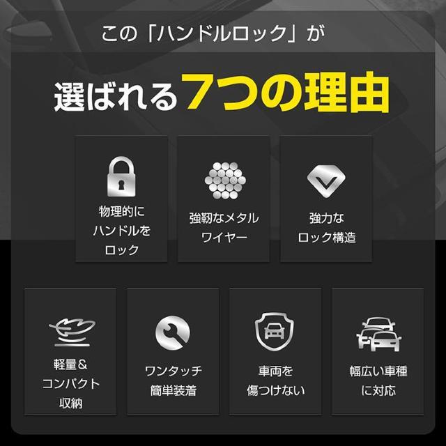【送料無料】ハンドルロック メタルワイヤー 盗難防止 ステアリング 最強 車 自動車 リレーアタック セキュリティー < 自動車/バイク 【送料無料】ハンドルロック メタルワイヤー 盗難防止 ステアリング 最強 車 自動車 リレーアタック セキュリティー < 自動車/バイク