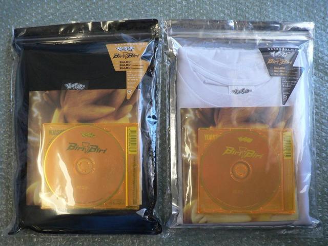 YOASOBI/マキシシングル『Biri-Biri』CD+Tシャツ2種(白色&黒色)【完全生産限定盤A+B】2点セット/ポケモン < タレントグッズ  YOASOBI/マキシシングル『Biri-Biri』CD+Tシャツ2種(白色&黒色)【完全生産限定盤A+B】2点セット/ポケモン  < タレントグッズの