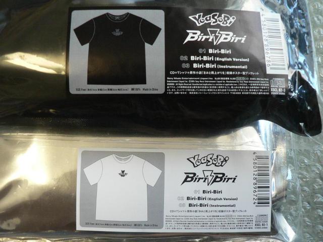 YOASOBI/マキシシングル『Biri-Biri』CD+Tシャツ2種(白色&黒色)【完全生産限定盤A+B】2点セット/ポケモン < タレントグッズ  YOASOBI/マキシシングル『Biri-Biri』CD+Tシャツ2種(白色&黒色)【完全生産限定盤A+B】2点セット/ポケモン < タレントグッズの