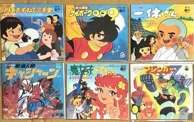 バンダイ お菓子 CD なつかしのヒーロー&ヒロイン ヒット曲集 < CD/DVD/ビデオ  バンダイ お菓子 CD なつかしのヒーロー&ヒロイン ヒット曲集  < CD/DVD/ビデオの