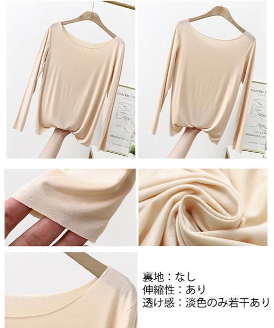 送料無料 新品 レディースインナー長袖 タイトカットソー < 女性ファッション  送料無料 新品 レディースインナー長袖 タイトカットソー < 女性ファッションの