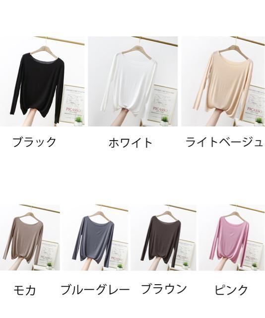 送料無料 新品 レディースインナー長袖 タイトカットソー < 女性ファッション  送料無料 新品 レディースインナー長袖 タイトカットソー < 女性ファッションの