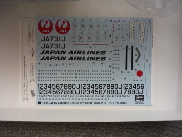 プラモデル「JAL B777-300ER」S27 < ホビー  プラモデル「JAL B777-300ER」S27 < ホビーの