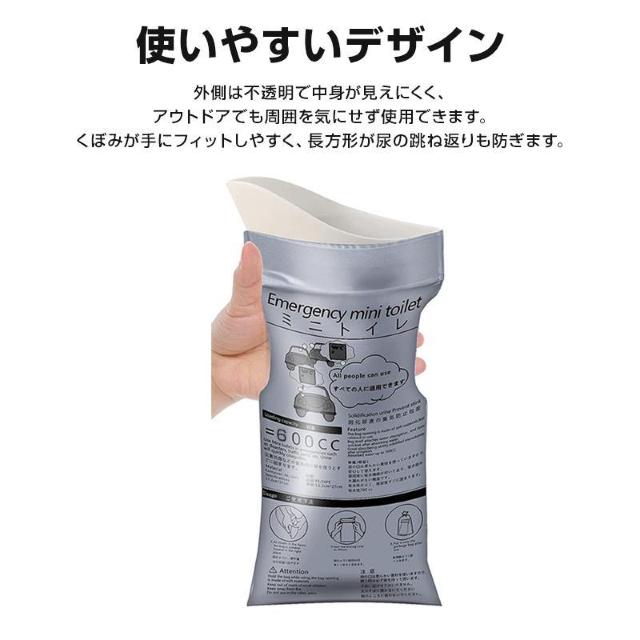 非常用トイレ 30枚セット 携帯 ミニトイレ 大容量 600cc 男女兼用 簡易トイレ 尿 吐き気 臭い防止 漏れ防止 携帯用 防 < インテリア/ライフ  非常用トイレ 30枚セット 携帯 ミニトイレ 大容量 600cc 男女兼用 簡易トイレ 尿 吐き気 臭い防止 漏れ防止 携帯用 防 < インテリア/ライフの