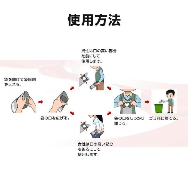 非常用トイレ 30枚セット 携帯 ミニトイレ 大容量 600cc 男女兼用 簡易トイレ 尿 吐き気 臭い防止 漏れ防止 携帯用 防 < インテリア/ライフ  非常用トイレ 30枚セット 携帯 ミニトイレ 大容量 600cc 男女兼用 簡易トイレ 尿 吐き気 臭い防止 漏れ防止 携帯用 防 < インテリア/ライフの
