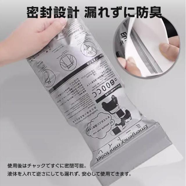 非常用トイレ 30枚セット 携帯 ミニトイレ 大容量 600cc 男女兼用 簡易トイレ 尿 吐き気 臭い防止 漏れ防止 携帯用 防 < インテリア/ライフ  非常用トイレ 30枚セット 携帯 ミニトイレ 大容量 600cc 男女兼用 簡易トイレ 尿 吐き気 臭い防止 漏れ防止 携帯用 防 < インテリア/ライフの