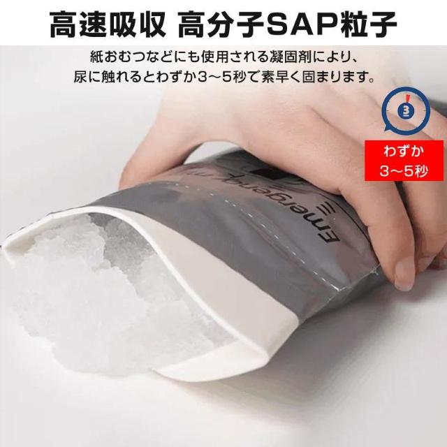 非常用トイレ 30枚セット 携帯 ミニトイレ 大容量 600cc 男女兼用 簡易トイレ 尿 吐き気 臭い防止 漏れ防止 携帯用 防 < インテリア/ライフ  非常用トイレ 30枚セット 携帯 ミニトイレ 大容量 600cc 男女兼用 簡易トイレ 尿 吐き気 臭い防止 漏れ防止 携帯用 防 < インテリア/ライフの