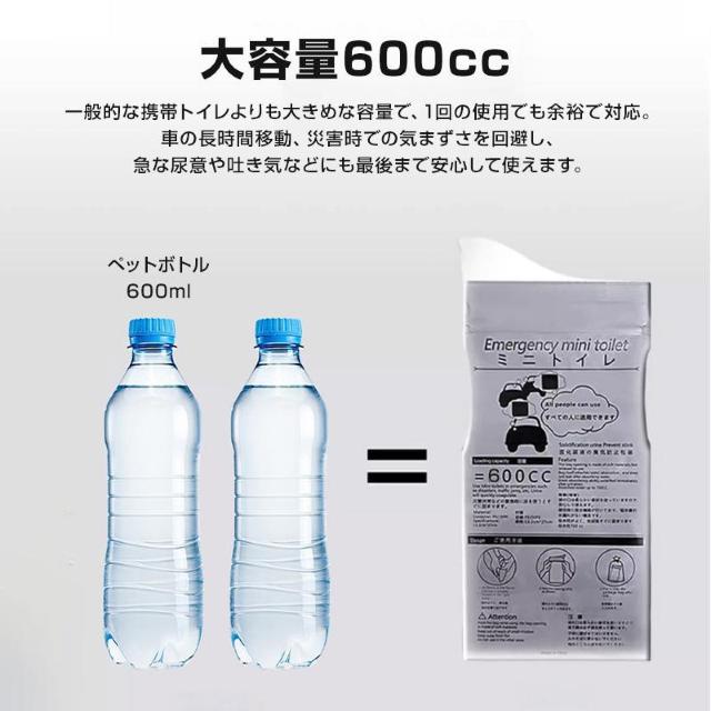 非常用トイレ 30枚セット 携帯 ミニトイレ 大容量 600cc 男女兼用 簡易トイレ 尿 吐き気 臭い防止 漏れ防止 携帯用 防 < インテリア/ライフ  非常用トイレ 30枚セット 携帯 ミニトイレ 大容量 600cc 男女兼用 簡易トイレ 尿 吐き気 臭い防止 漏れ防止 携帯用 防 < インテリア/ライフの