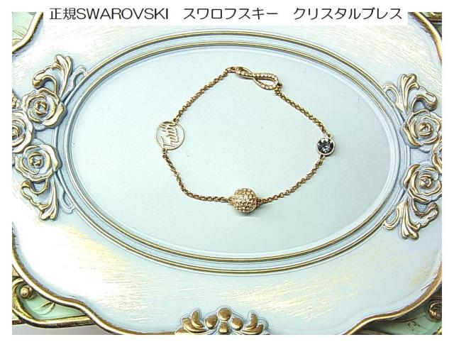 500~X^KSWAROVSKI@XtXL[@NX^uXbg 