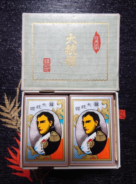 新品 未開封品 外箱付き 任天堂 丸福 大統領 花札 2個セット 八々花黒 黒裏 八々花赤 赤裏 88の遊び方 説明書付 花かるた < おもちゃ 新品 未開封品 外箱付き 任天堂 丸福 大統領 花札 2個セット 八々花黒 黒裏 八々花赤 赤裏 88の遊び方 説明書付 花かるた < おもちゃの